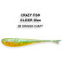 Силиконовая приманка Crazy Fish Glider 2.2" 35-55-5d-6 / Кальмар / 55 мм (10шт.)