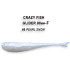 Силиконовая приманка Crazy Fish Glider 3.5" 36-90-66-6-F / Кальмар / 90 мм/ Плавающие (8 шт.)