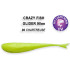 Силиконовая приманка Crazy Fish Glider 3.5" 36-90-6-6 / Кальмар / 90 мм (8 шт.)