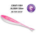 Силиконовая приманка Crazy Fish Glider 5" 37-120-9d-6 / Кальмар /120 мм/  (6 шт.)