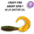 Силиконовая приманка Crazy Fish Angry spin 1.4 / 78-35-14-6 / Кальмар / 35мм (10 шт.)
