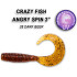 Силиконовая приманка Crazy Fish Angry spin 1.8 / 79-45-32-6 / Кальмар / 45мм (10 шт.)