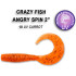 Силиконовая приманка Crazy Fish "Angry spin 2" 21-45-18-6 / Кальмар / 45мм (8 шт.)