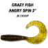 Силиконовая приманка Crazy Fish "Angry spin 2" 21-45-26-6 / Кальмар / 45мм (8 шт.)