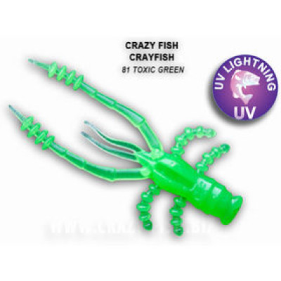 Силиконовая приманка Crazy Fish Crayfish 1.8" 26-45-81-6 / Кальмар / 45 мм (8 шт.)