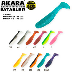 Рипер Akara Eatable R2,5 (7 г, 6 см)  5 шт