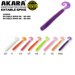 Твистер Akara Eatable Spike 65 (7 г, 6.5 см), 6 шт