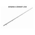 Запасной комплект колец для спиннинга Crazy Fish LEVIN CFL-6'6"-L-T,(тест 2-12), 2 м