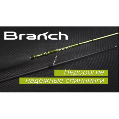 Спиннинг НордСтрим Branch 662MH, BRS-662MH, (тест 10-40), 1.98 м
