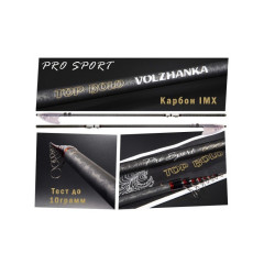 Удилище телескопическое с кольцами "Volzhanka Top Bolo", (тест до 10гр), 5 м