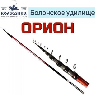 Удилище телескопическое с кольцами "Волжанка Орион", (тест до 30гр), 4 м
