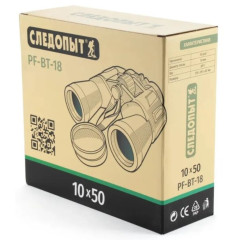 Бинокль "СЛЕДОПЫТ", 10х50, черный, 175*181*60 мм, 891 г, в чехле