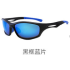 Очки поляризационные 9309-3 PC Frame with PC Lens