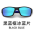 Очки BlackFox поляризационные P002-3 NEW MATERIAL TR цв. голубой