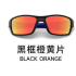 Очки BlackFox поляризационные P002-4 NEW MATERIAL TR цв. оранжевый