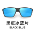  Очки BlackFox поляризационные P004-2 NEW MATERIAL TR цв. голубой