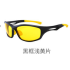 Очки поляризационные 9309-2 PC Frame with PC Lens