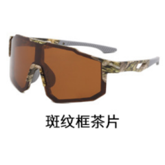 Очки BlackFox поляризационные 9337-3 цв. коричневые-коричневый камуфляж