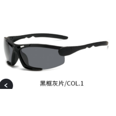 Очки BlackFox поляризационные 895-1цв. серый/черная дужка