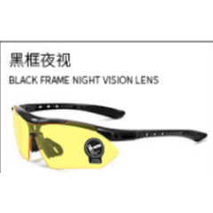 Очки BlackFox поляризационные 0089-2 цв. желтый