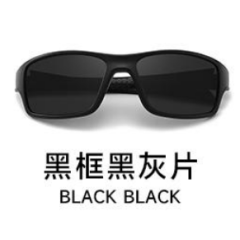 Очки BlackFox поляризационные P002-1 NEW MATERIAL TR цв. черный