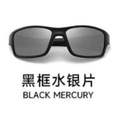 Очки BlackFox поляризационные P002-2 NEW MATERIAL TR цв. серый