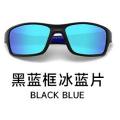 Очки BlackFox поляризационные P002-3 NEW MATERIAL TR цв. голубой