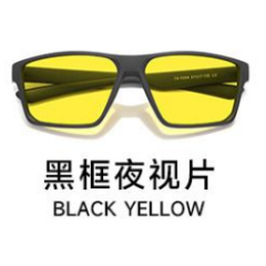  Очки BlackFox поляризационные P004-3 NEW MATERIAL TR цвет желтый