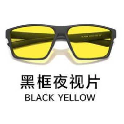  Очки BlackFox поляризационные P004-3 NEW MATERIAL TR цвет желтый