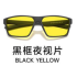  Очки BlackFox поляризационные P004-3 NEW MATERIAL TR цвет желтый