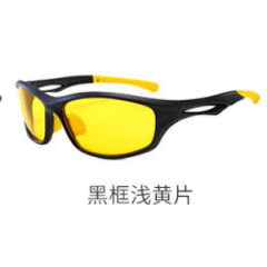 Очки поляризационные 9309-2 PC Frame with PC Lens