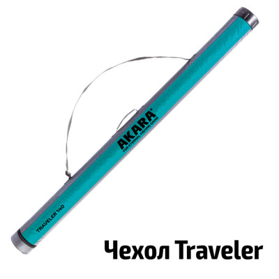 Чехол-тубус Akara Traveler 140 см