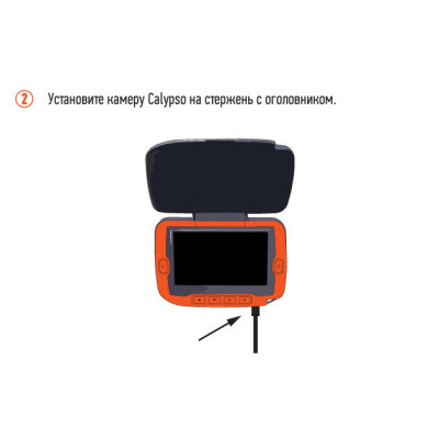 Комплект для установки камеры CALYPSO на лодку