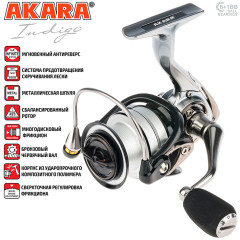 Катушка безынерционная Akara INDIGO 2500, 6 ш.п.+ 1 р.п.