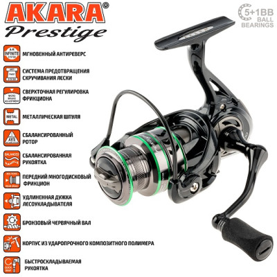 Катушка спиннинговая Akara Prestige 2000, 5 ш.п.+ 1 р.п. - фото, цена в Интернет-магазин товаров для рыбалки и туризма - Fishers.by