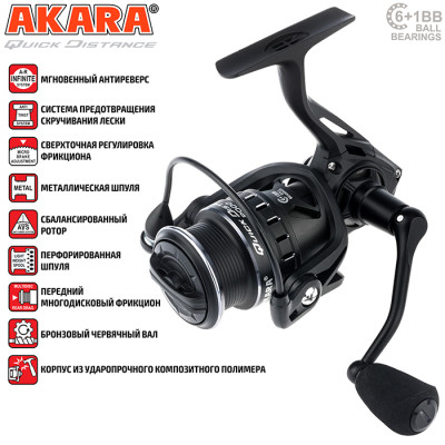 Катушка безынерционная Akara Quick Distance 3000, 6 ш.п.+ 1 р.п. - фото, цена в Интернет-магазин товаров для рыбалки и туризма - Fishers.by