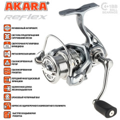 Катушка безынерционная Akara Reflex 1000, 4 ш.п.+ 1 р.п.