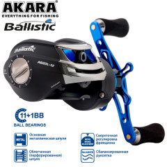 Катушка мультипликаторная Akara Balistic AB20L кастинг,  11 ш.п.+ 1 р.п.
