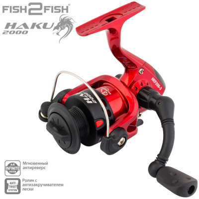 Катушка безынерционная Fish2Fish River Haku 2000, 3 ш. п. - фото, цена в Интернет-магазин товаров для рыбалки и туризма - Fishers.by