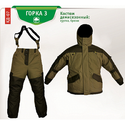 Костюм "Горка 3" (Чайка) хаки, демесезонный