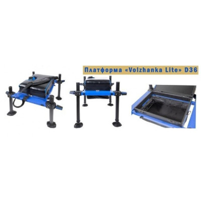 Платформа Волжанка "VOLZHANKA LITE D36" 