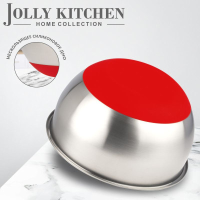Миска Jolly Kitchen с красной крышкой, 2 л