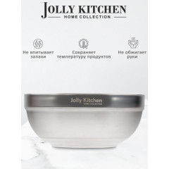 Миска Jolly Kitchen, двойные стенки, глубокая, 19,5 см 