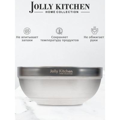 Миска Jolly Kitchen, двойные стенки, глубокая, 19,5 см 