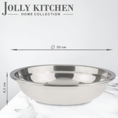 Тарелка Jolly Kitchen, cталь 0,8 мм, 20