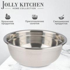 Миска-салатник Jolly Kitchen сталь 0,8 мм,1.2 л