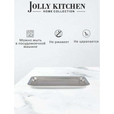 Поднос Jolly Kitchen, 32x22x1,9 см