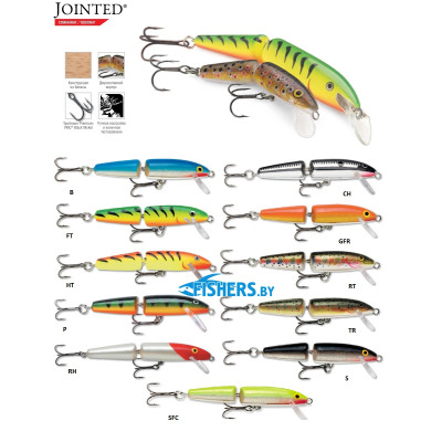 Воблер Rapala Jointed J13 (плавающий), 13 см.18 г., заглуб. до 4,2 м