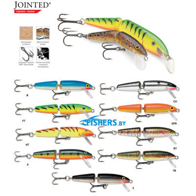 Воблер Rapala Jointed J09 (плавающий), 9 см.7 г., заглуб. 1,2-2,1 м