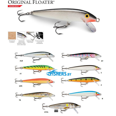 Воблер Rapala Floating Original F09 (плавающий), 9 см,5 г., заглуб. 0.9-1.5